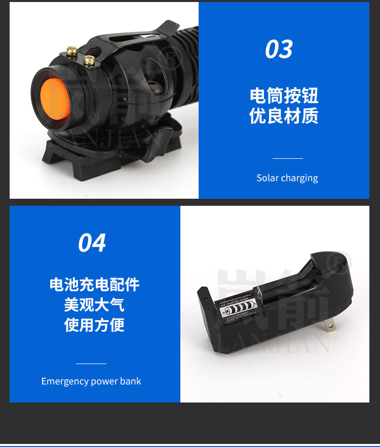 详情页2_08