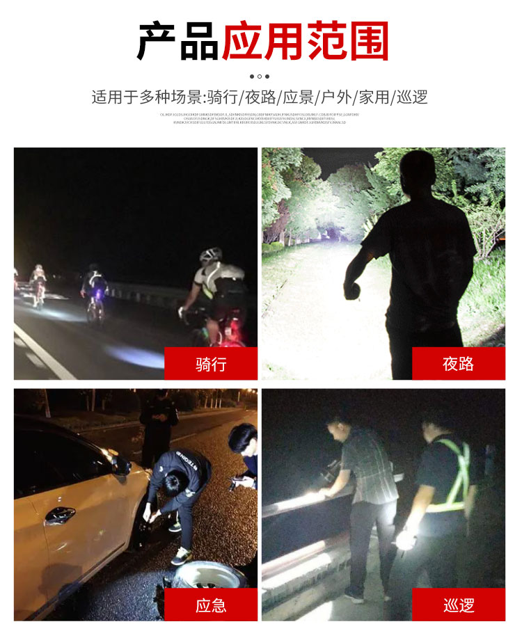 详情页2_10