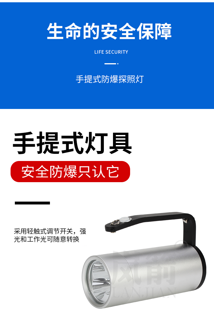 详情页_03