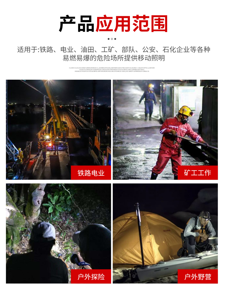 详情页_11