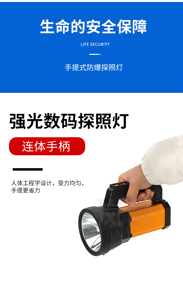 详情页_03