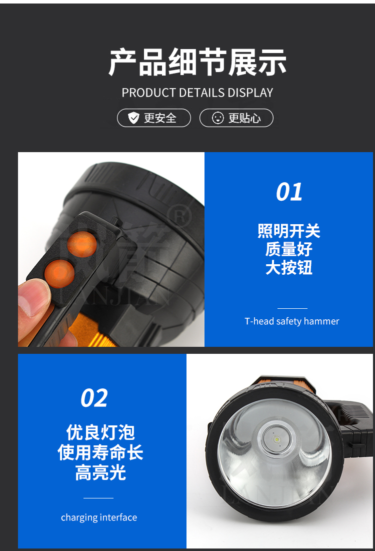 详情页_08