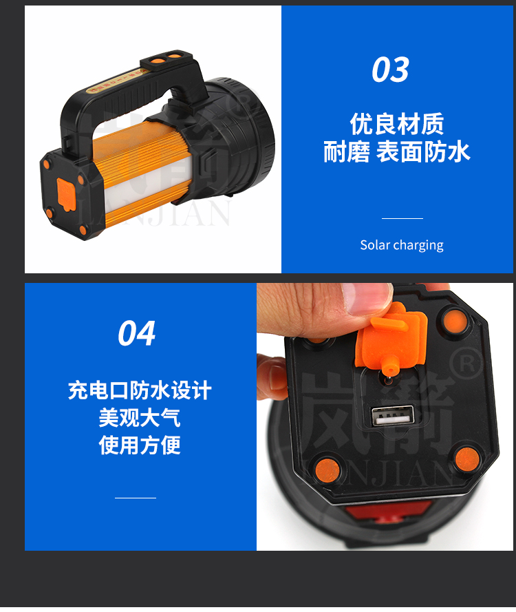 详情页_09