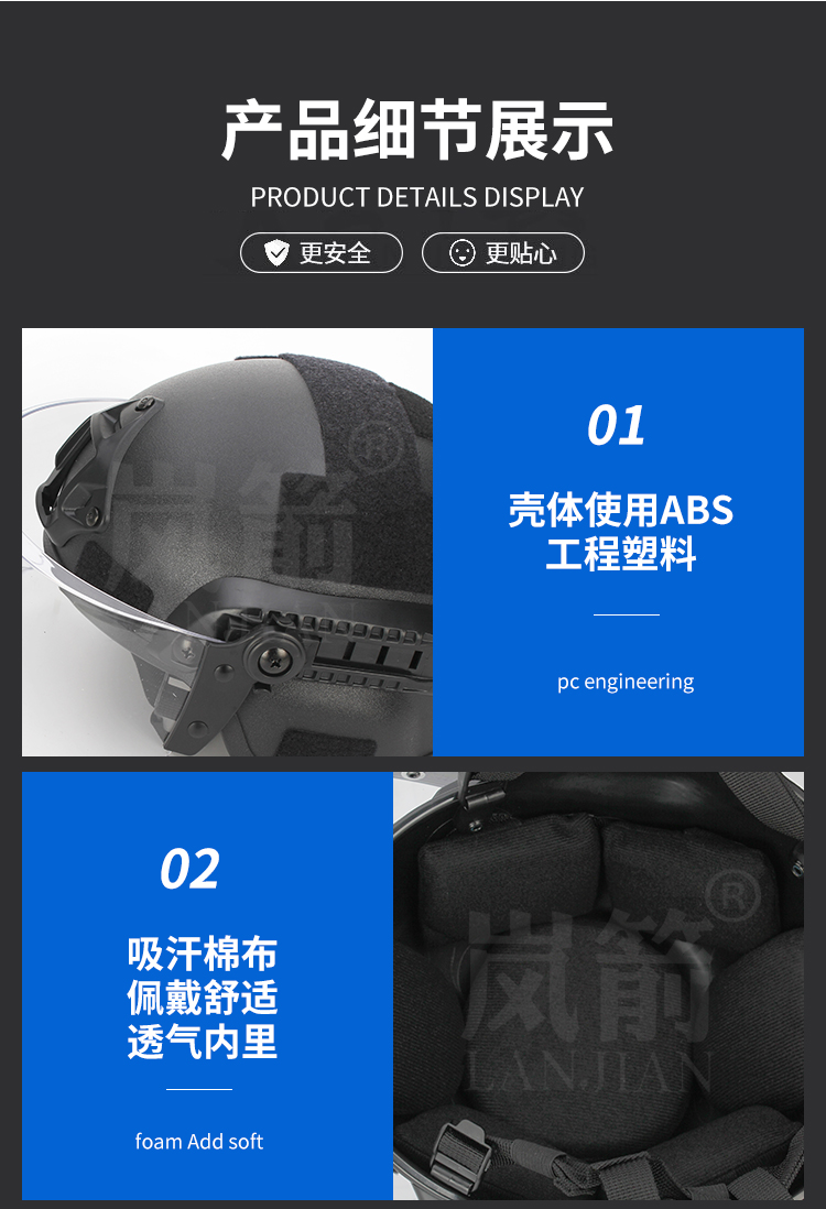 详情页_06