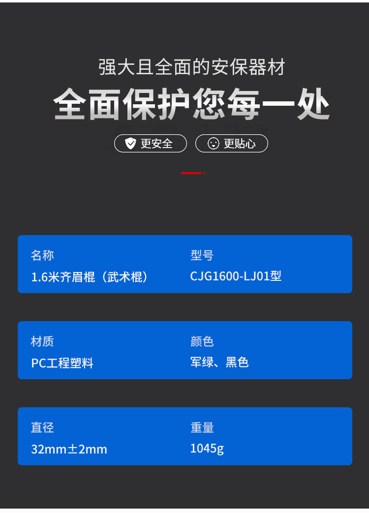详情页_04