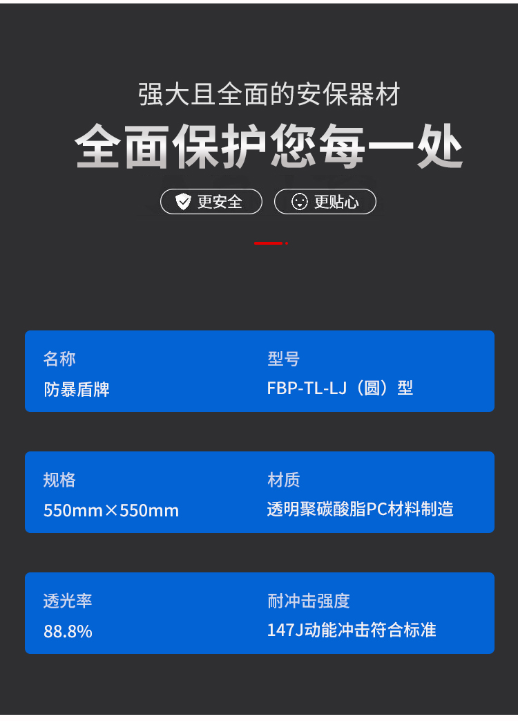 详情页_04