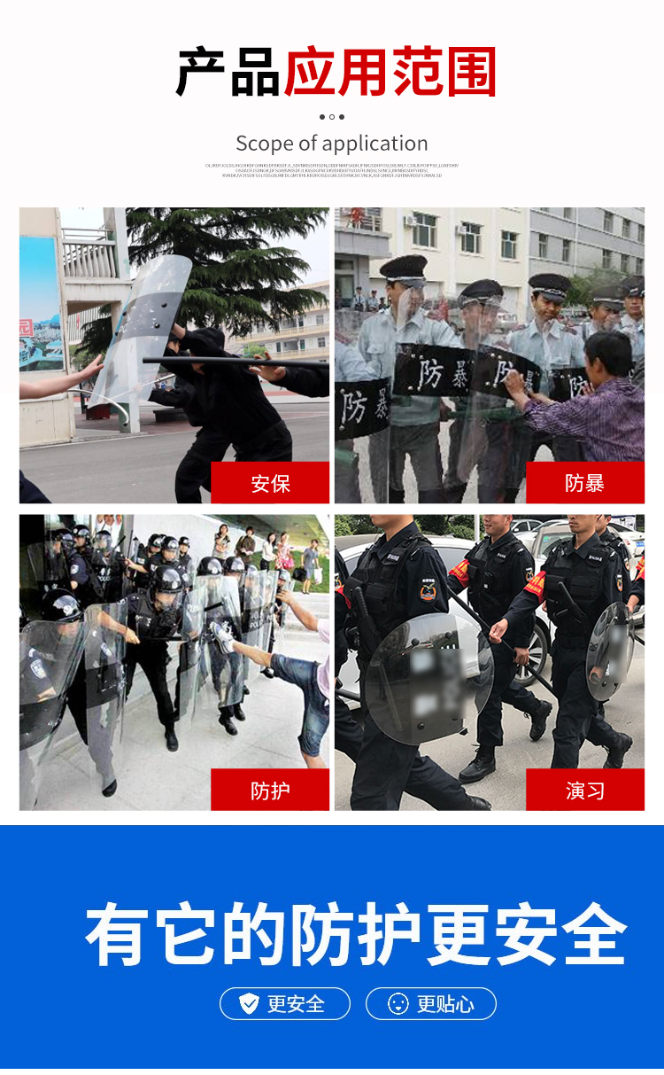 详情页_10