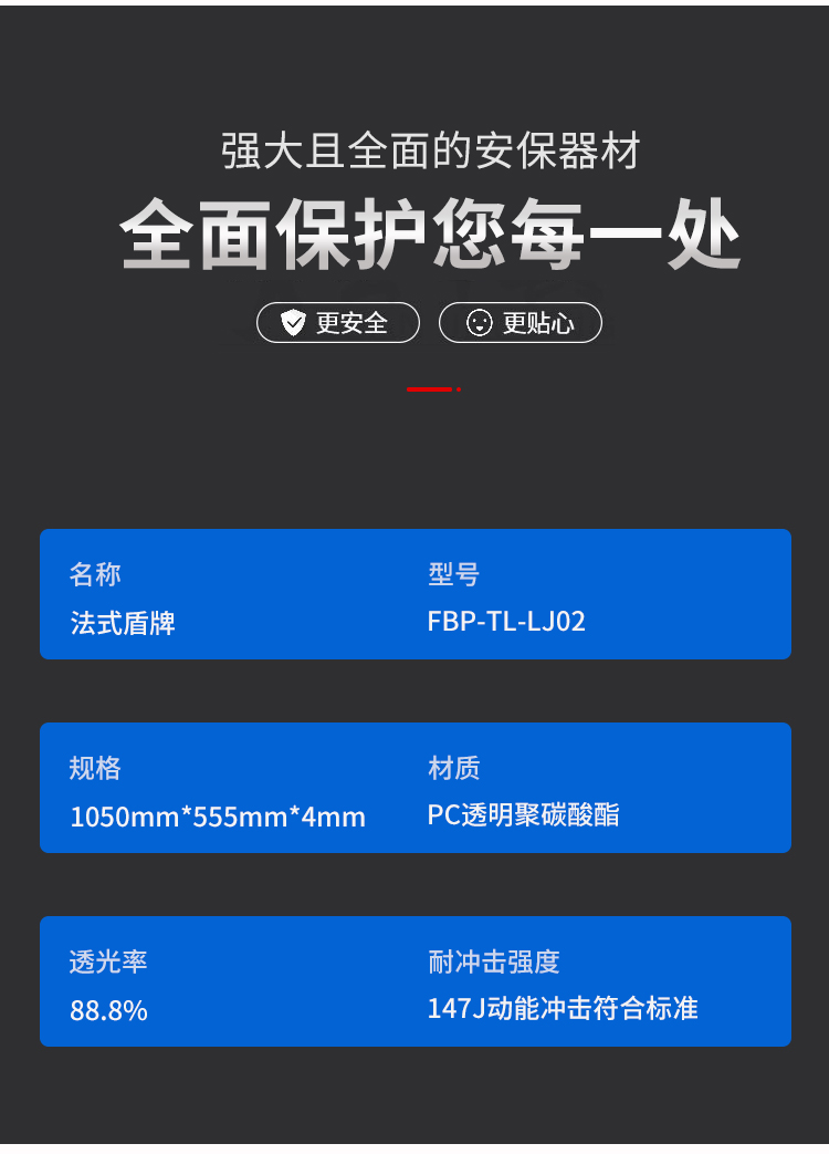 详情页_04