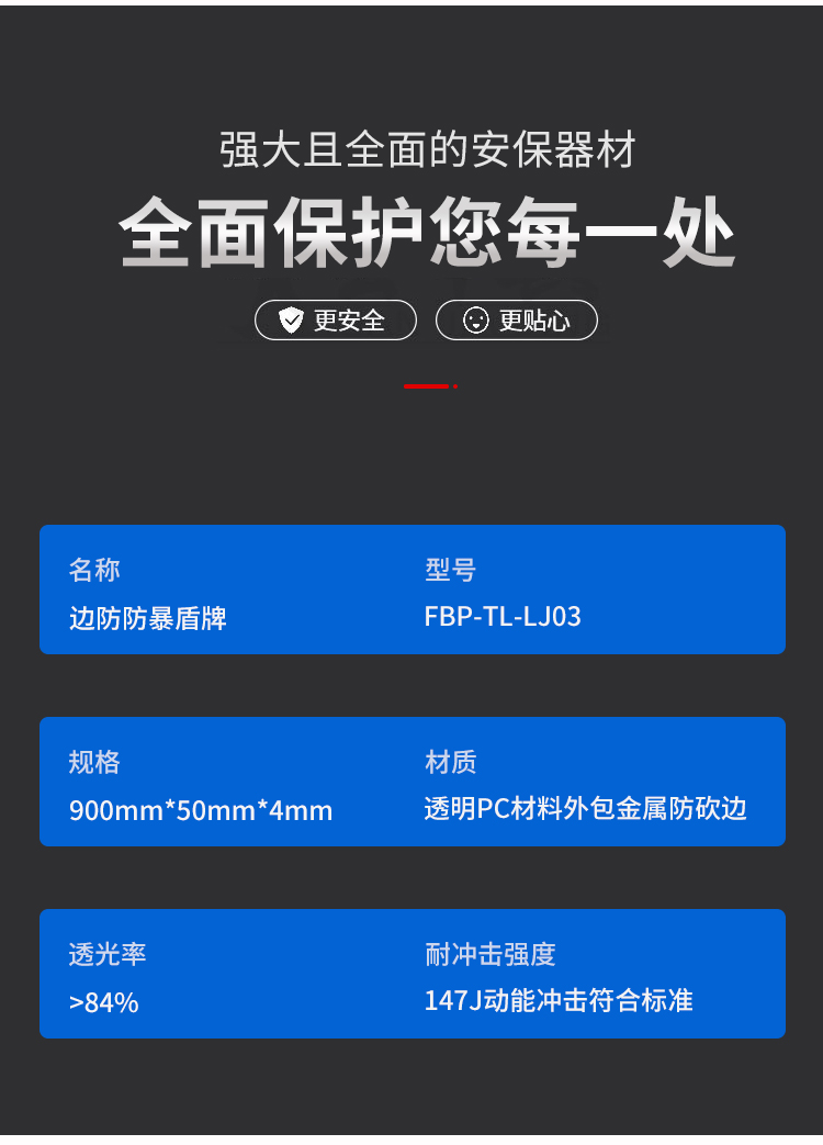 详情页_04