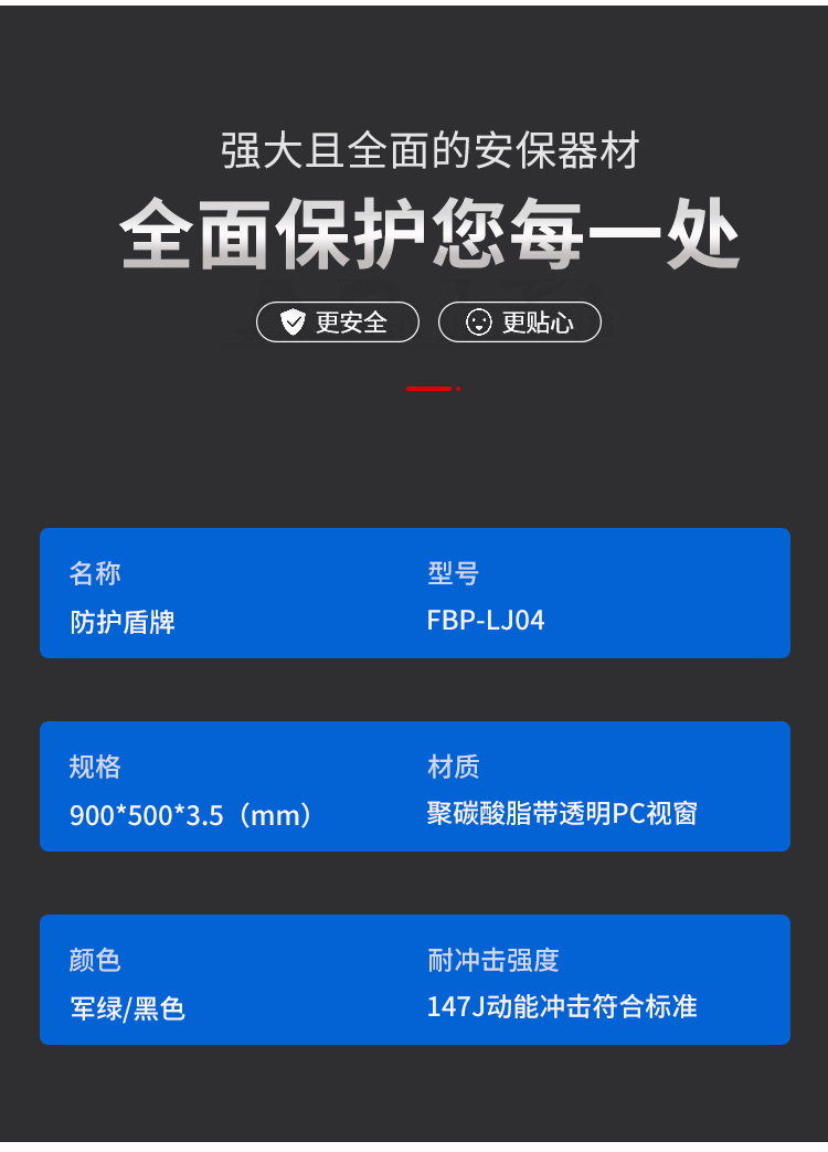 详情页_04