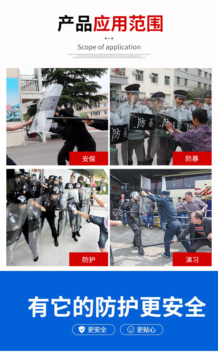 详情页_10