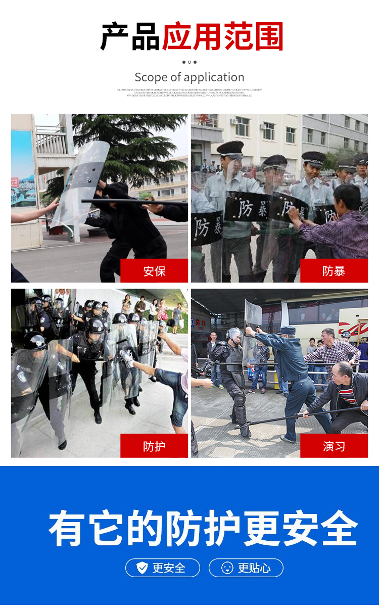 详情页_11