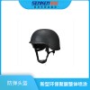 FDK2F-SK01-L 防弹头盔