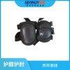 HZHX SK-01护膝护肘