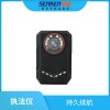 DSJ-SKNS7A1执法记录仪