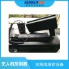 WRJG-SC03无人机反制