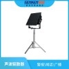 YSX-800-02B便携式远程声波驱散器