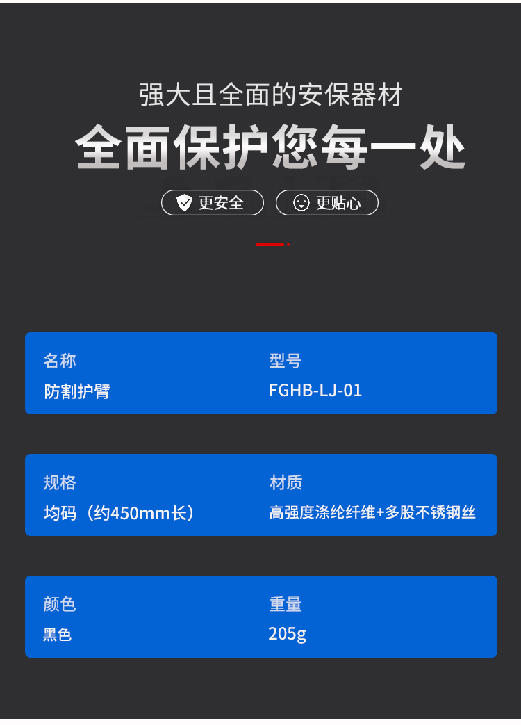 详情页_04