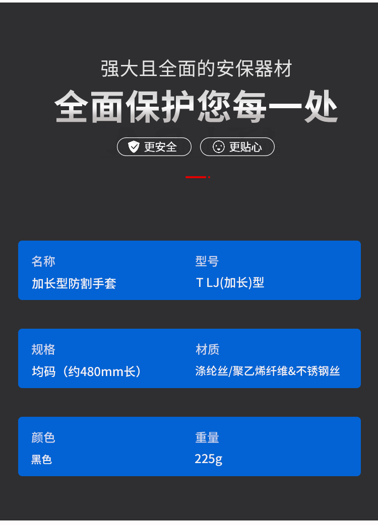 详情页_04