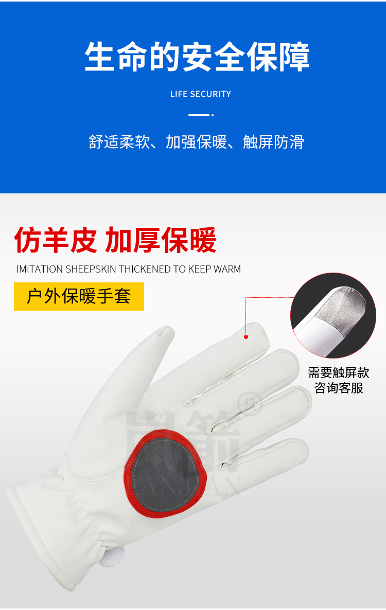 详情页_03