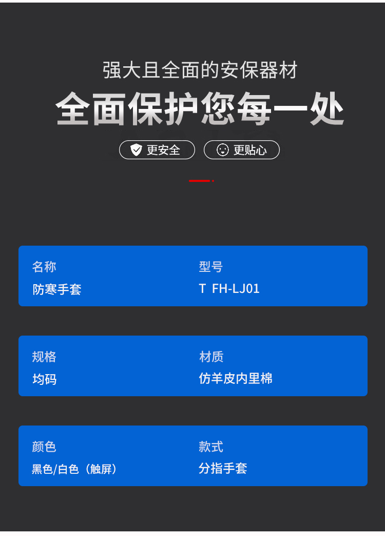 详情页_04