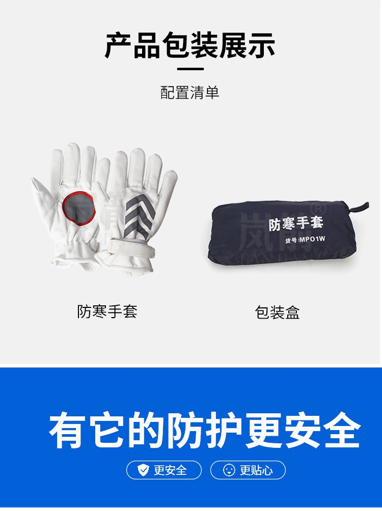 详情页_10
