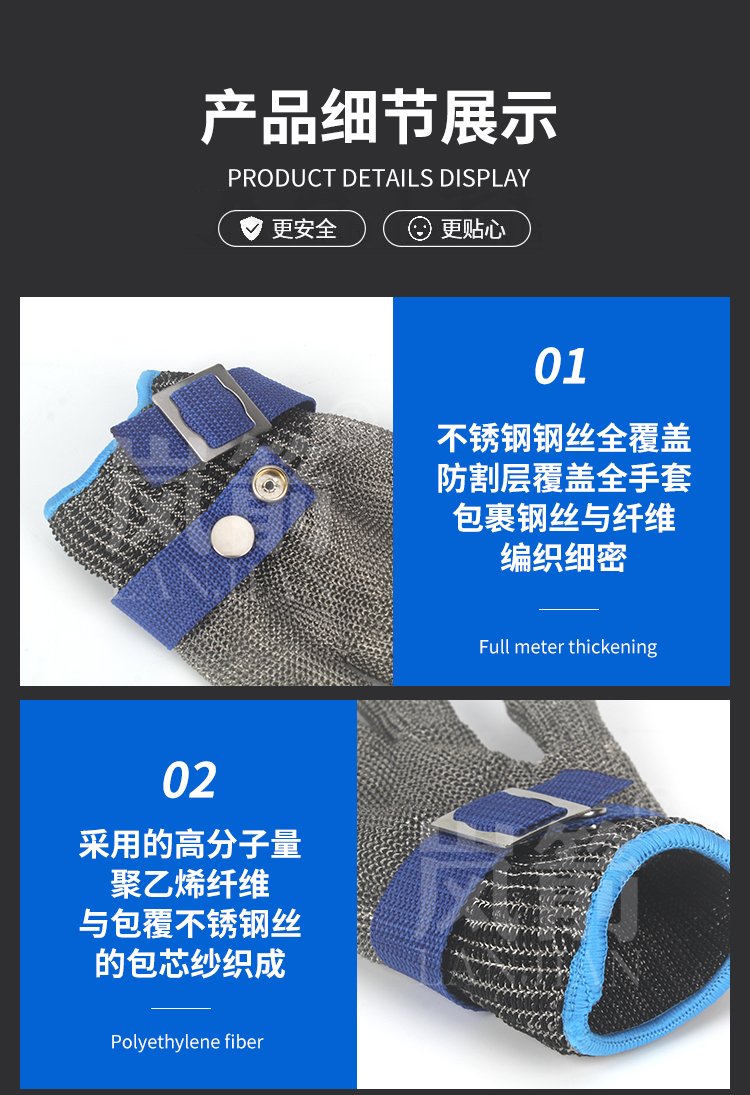 详情页_08