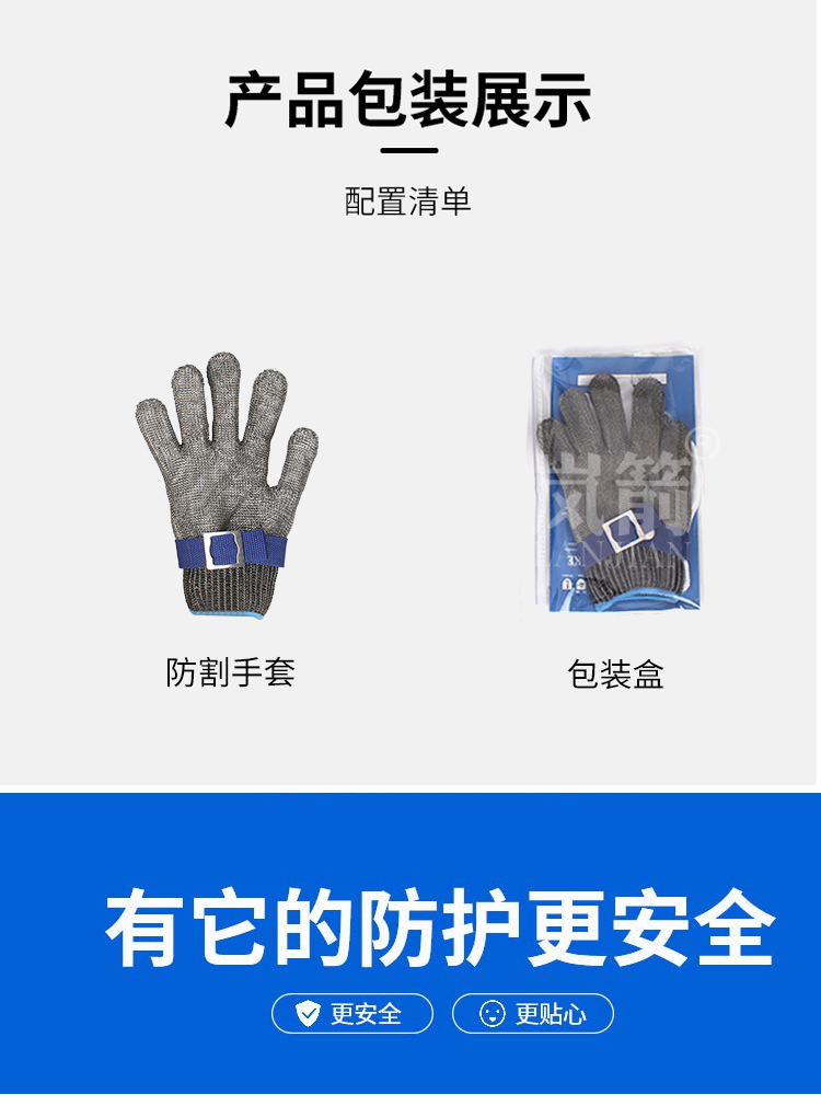 详情页_13