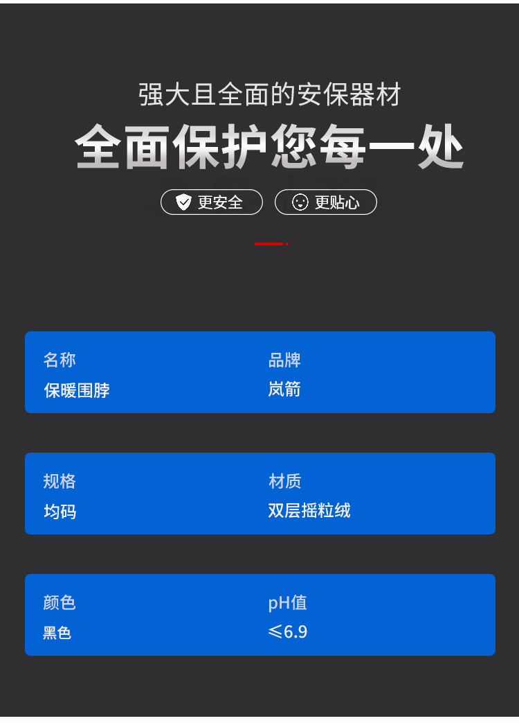 详情页_04