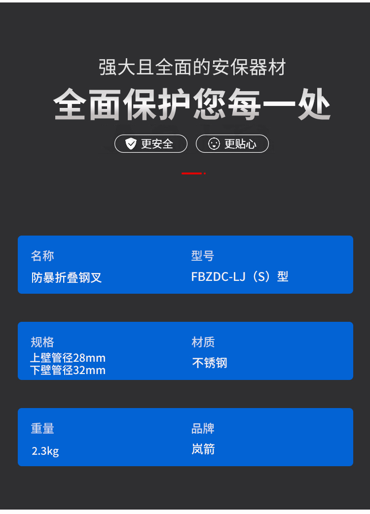 详情页_04