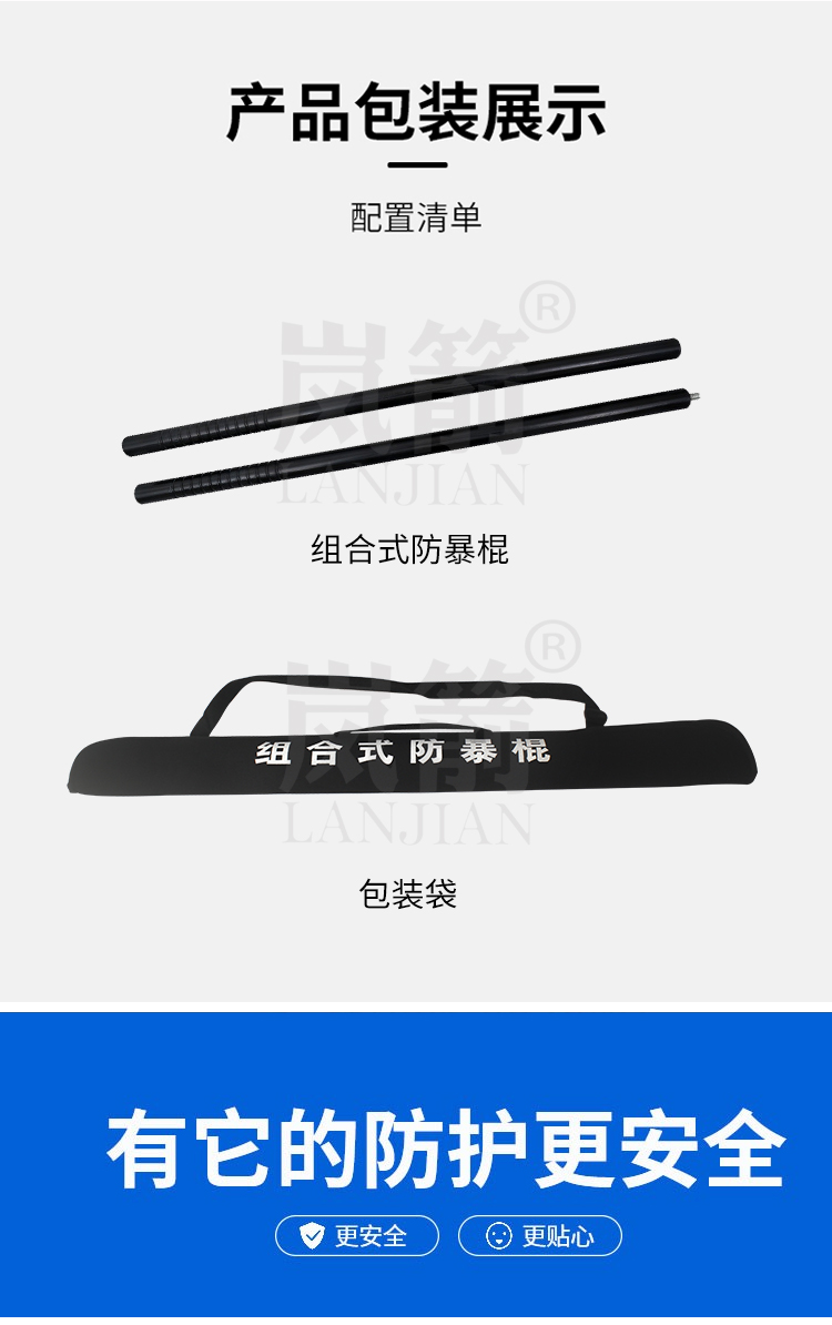 详情页_10