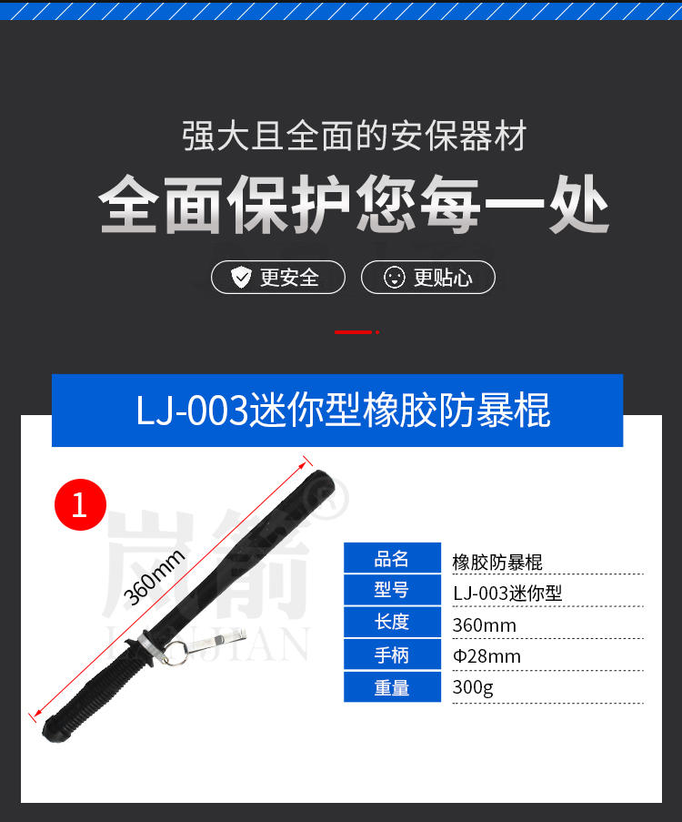 详情页_03