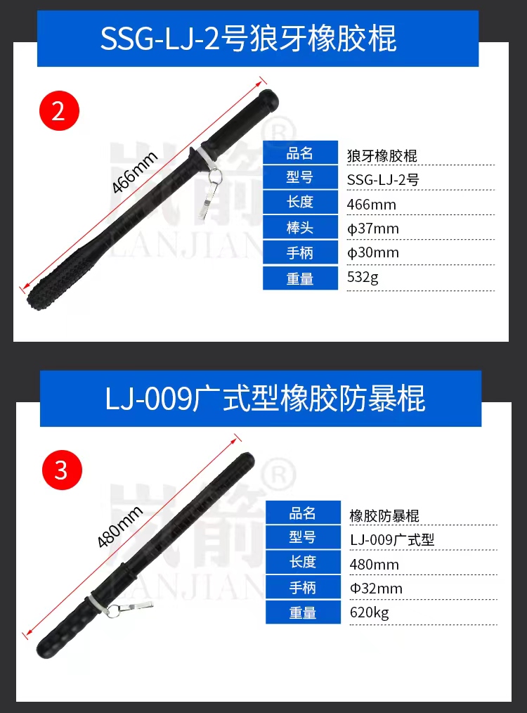 详情页_04