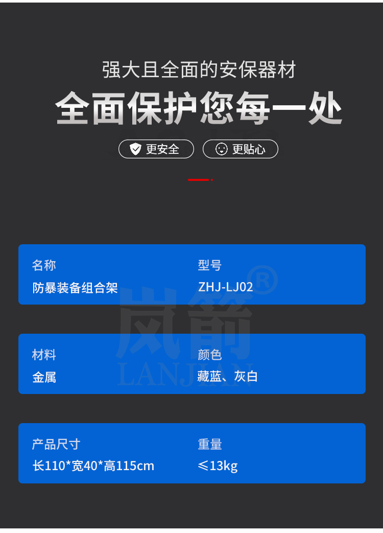 详情页_04