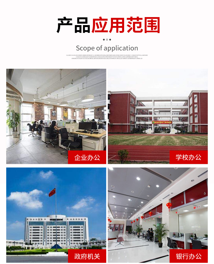 详情页_10