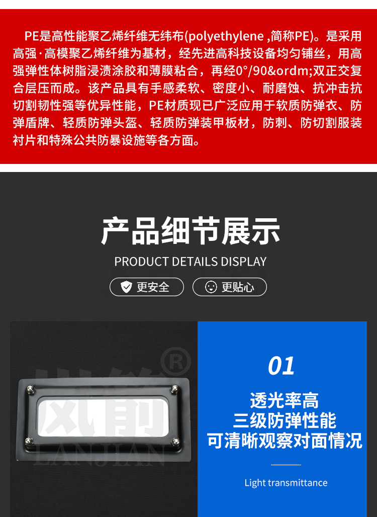 详情页_07