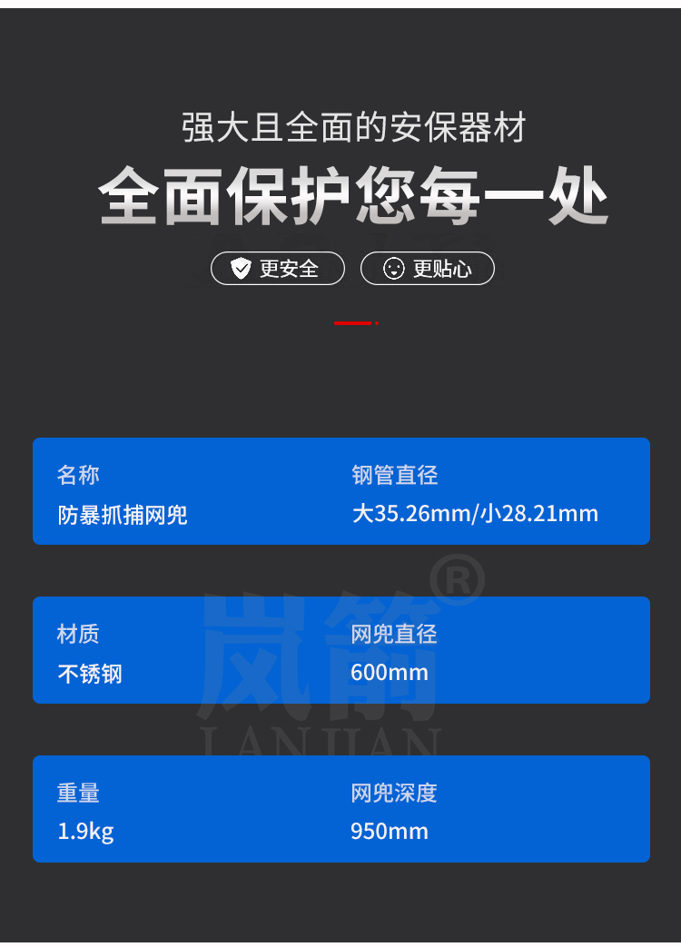 详情页_04