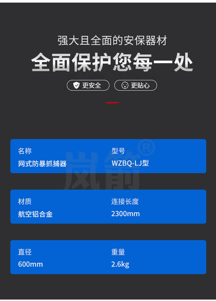 详情页_04
