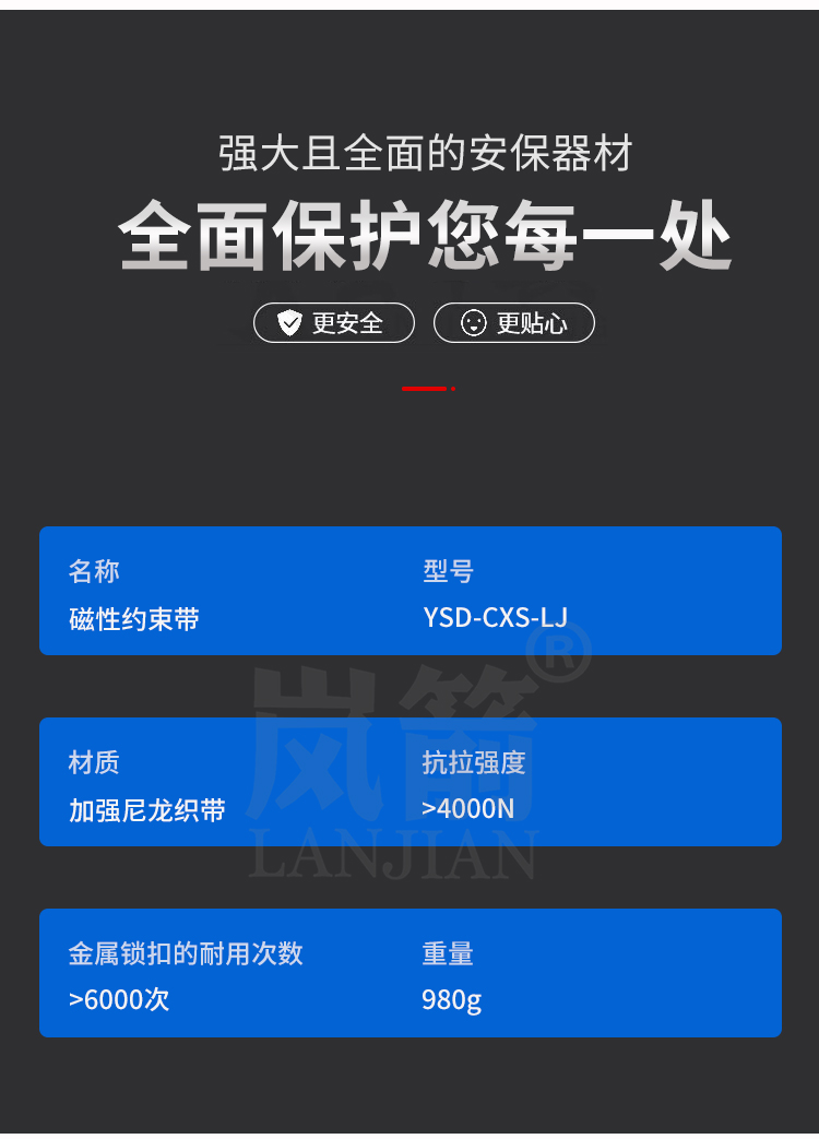 详情页_04