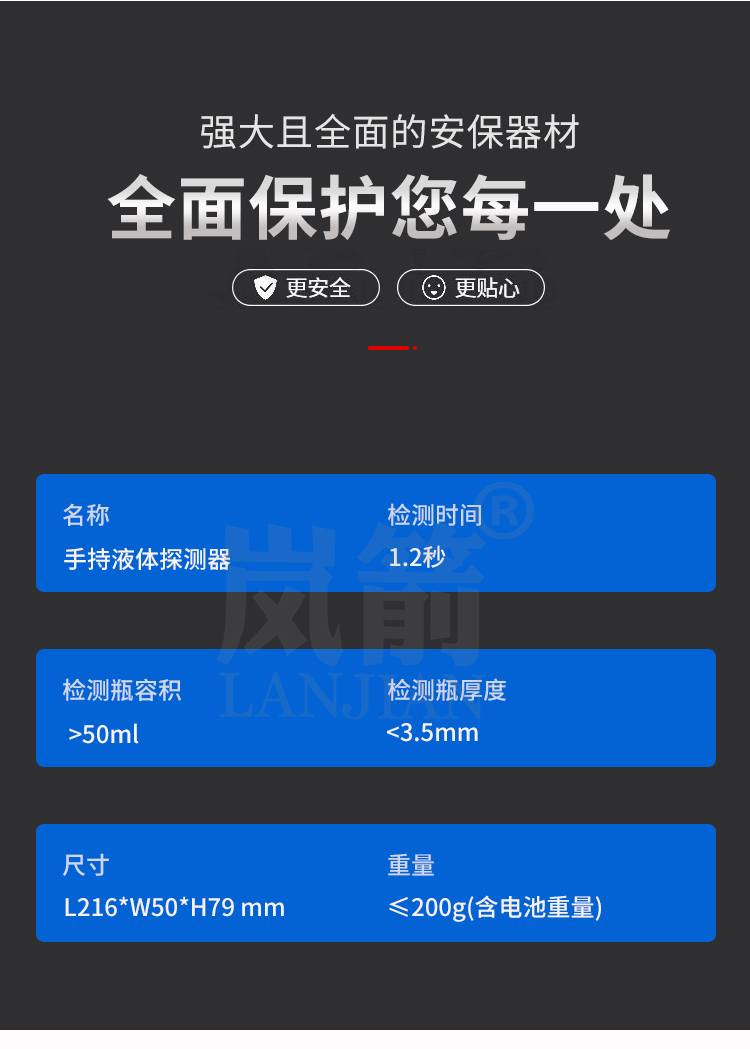 详情页_04