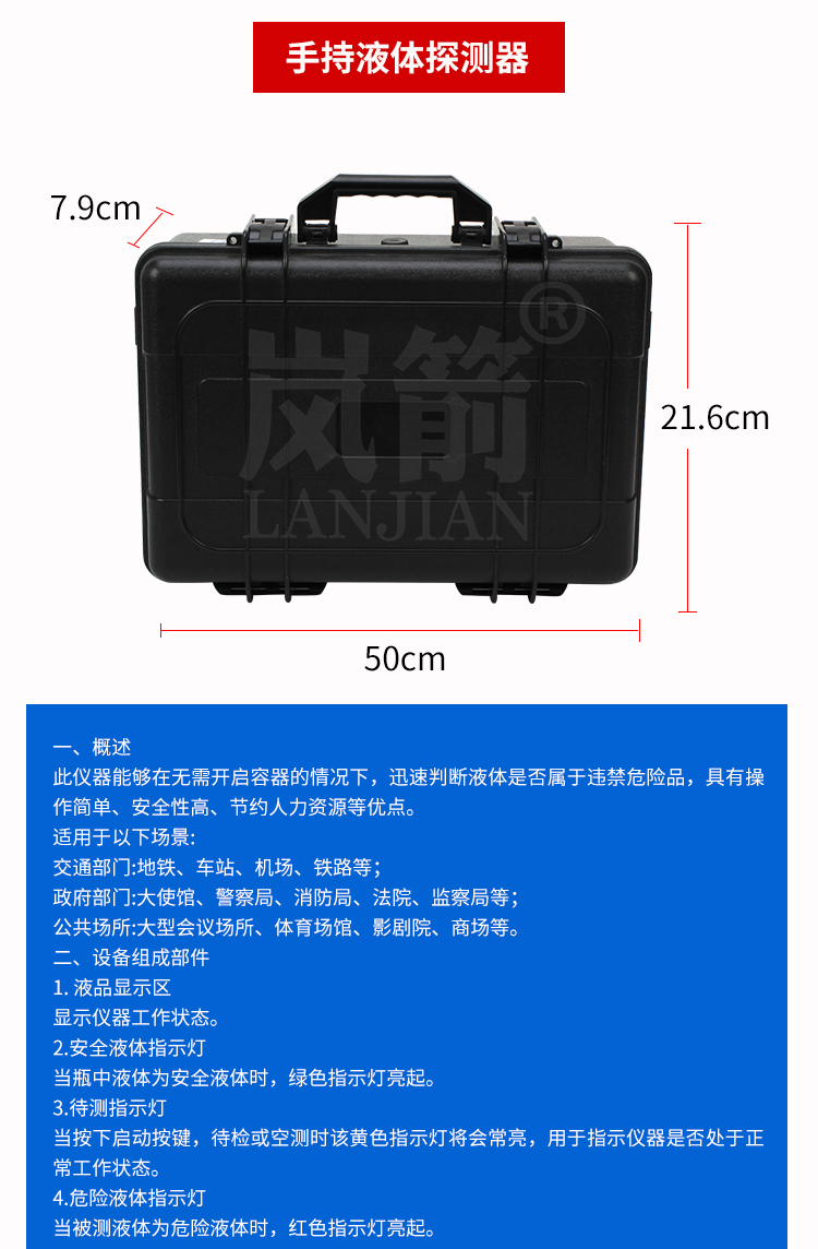 详情页_05