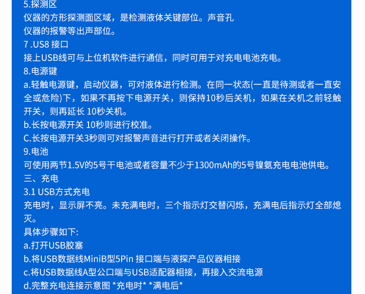 详情页_06