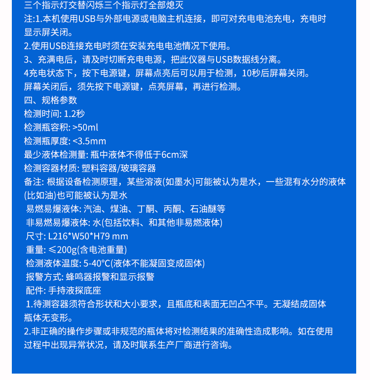 详情页_07