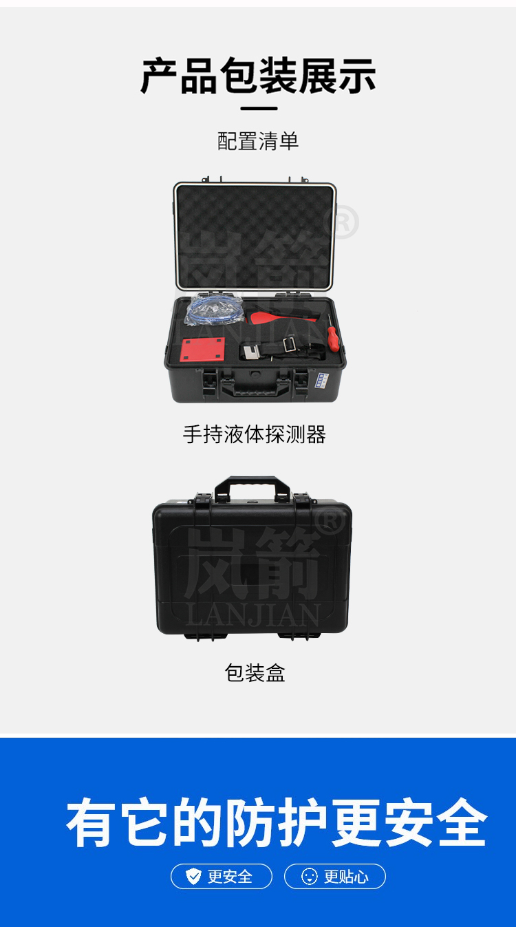 详情页_11
