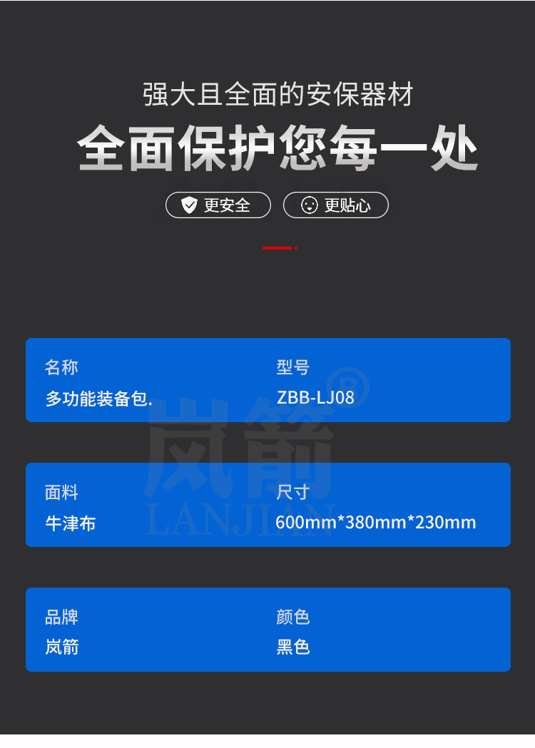 详情页_05