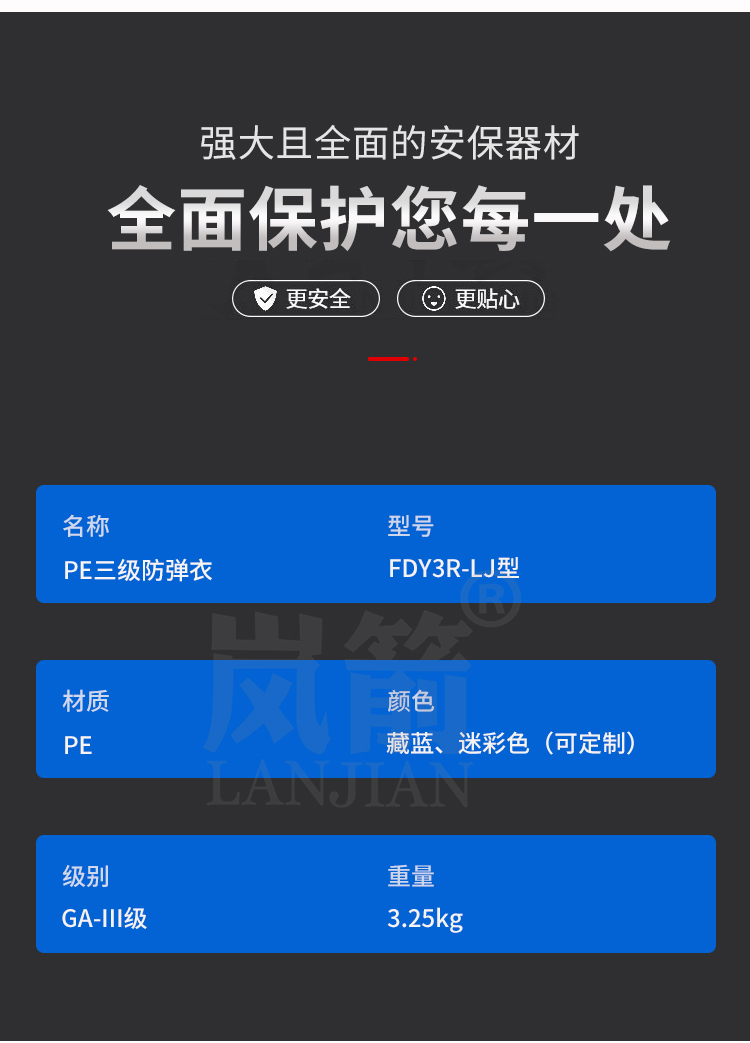 详情页_05