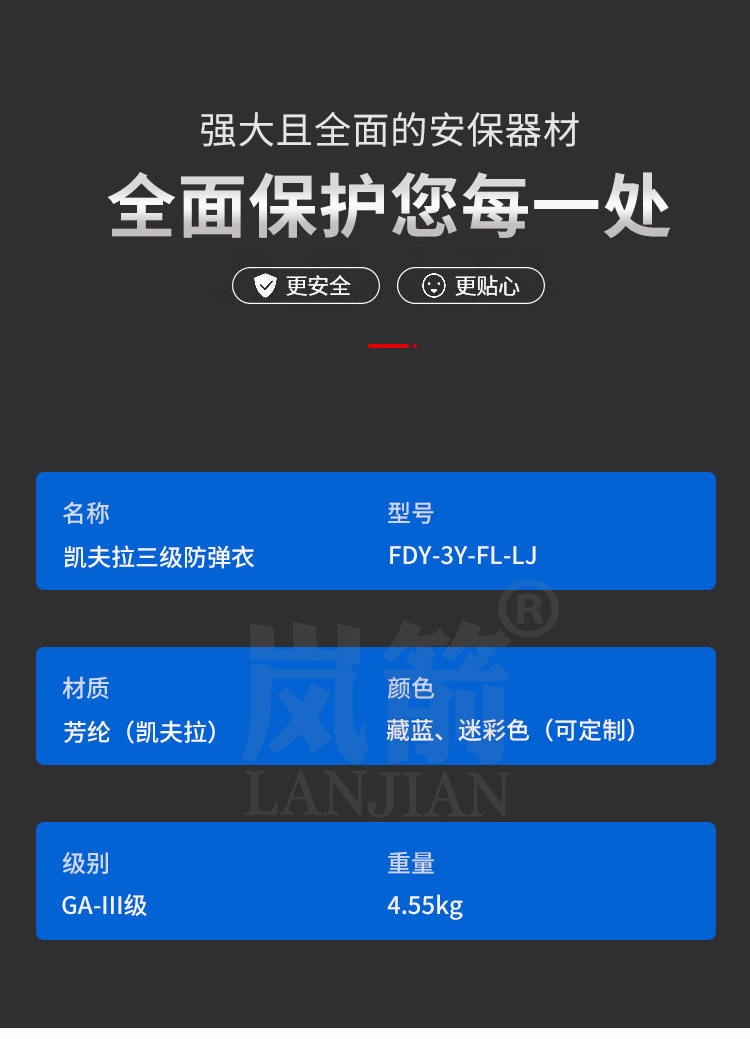 详情页_05