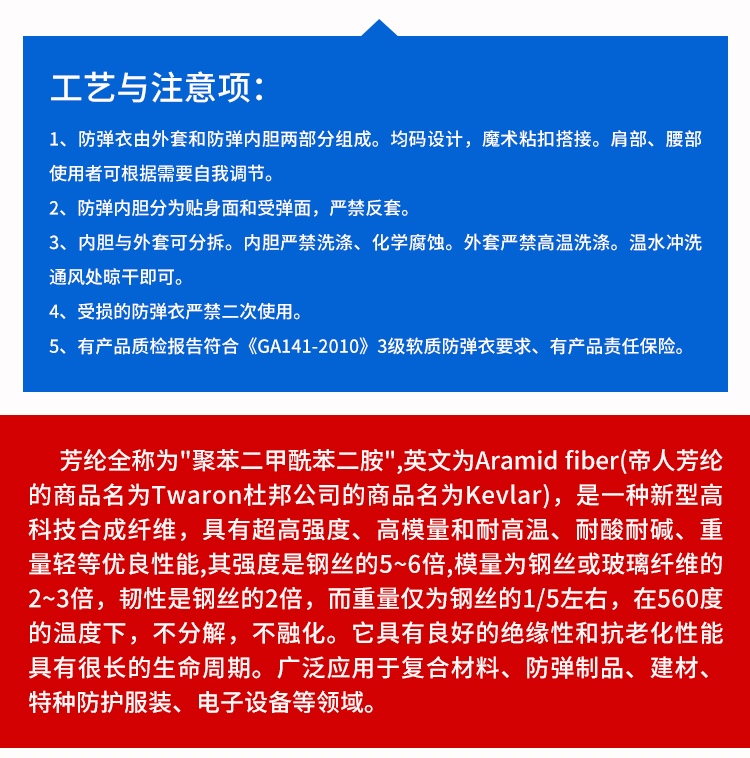 详情页_07