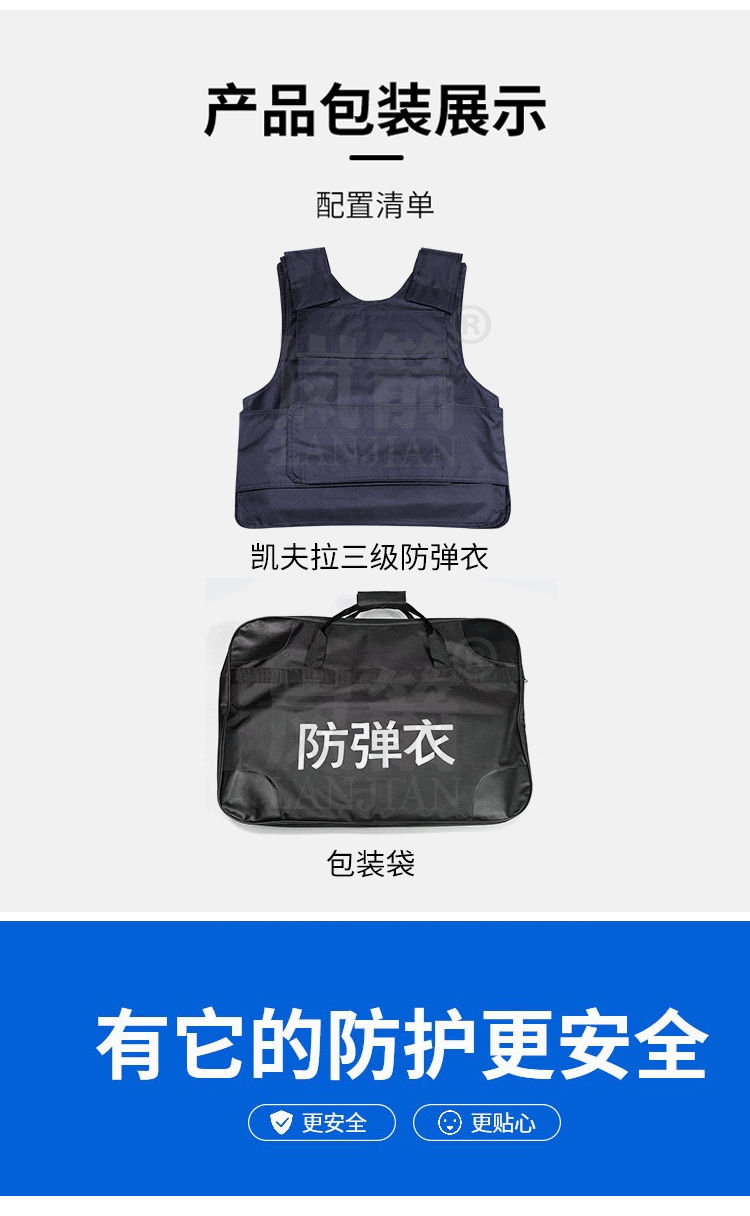 详情页_12