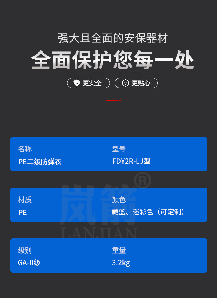 详情页_04
